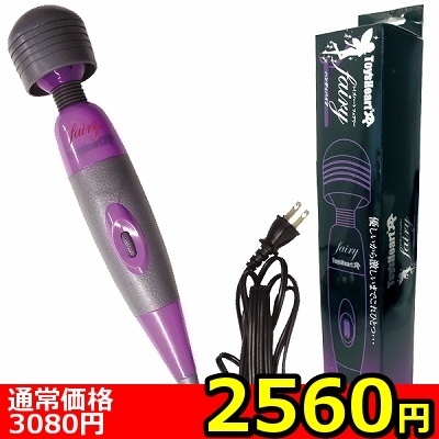 �y�Q�T�U�O�~�����ʌ���z�g�C�Y�n�[�g�t�F�A���[������l�l�P�_���聄