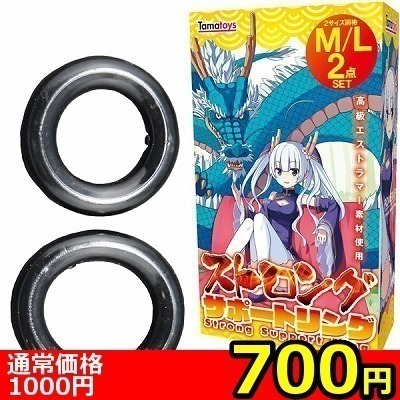 yVOO~ʌzXgOT|[gOllP_聄