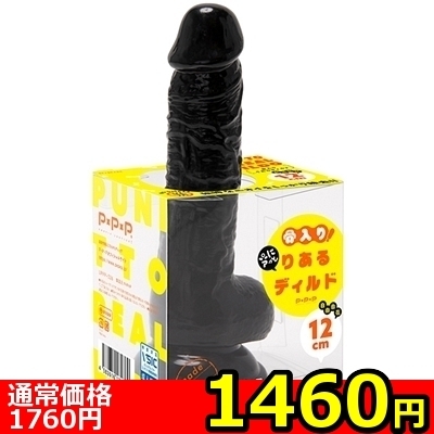 �y�P�S�U�O�~�����ʌ���z�����Y�@������I�Ղɂ��Ƃ肠��f�B���h���R���݁@�i�P�Q�����j������l�l�P�_���聄