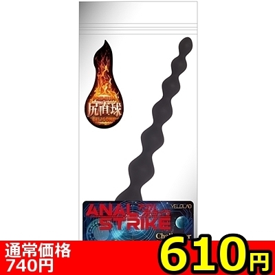 �y�U�P�O�~�����ʌ���z�A�����X�g���C�N�@�i�`�������W���[�j������l�l�P�_���聄