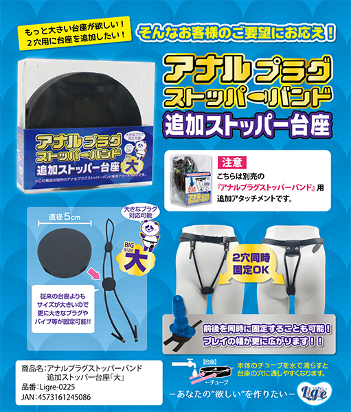 �y�V�R�O�~�����ʌ���z�A�i���v���O�X�g�b�p�[�o���h�@�ǉ��X�g�b�p�[����i��j������l�l�P�_���聄