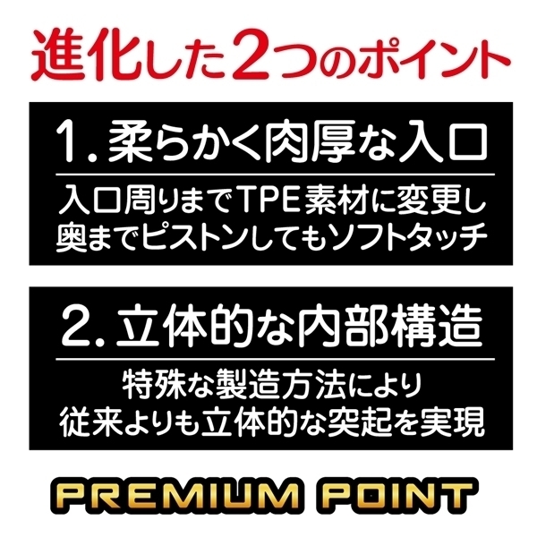 �y�S�P�O�~�����ʌ���z�v���~�A���g�C�Y�n�[�g�J�b�v�@�C���p�N�g������l�l�P�_���聄