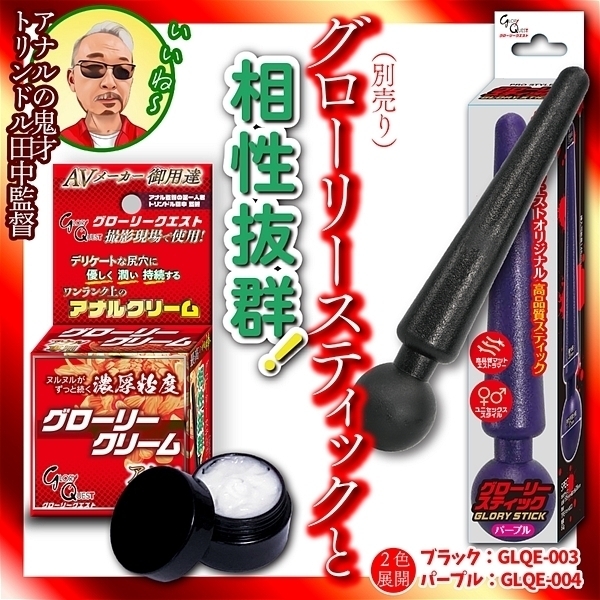 �y�P�U�R�O�~�����ʌ���z�O���[���[�N���[���@�A�Z����p������l�l�P�_���聄