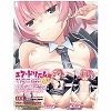 エアドリームカバー (No5 どぶねずみ)