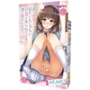 君のパンツが見たいんじゃない パンツを見られている君が見たいんだ。 翠咲あおい